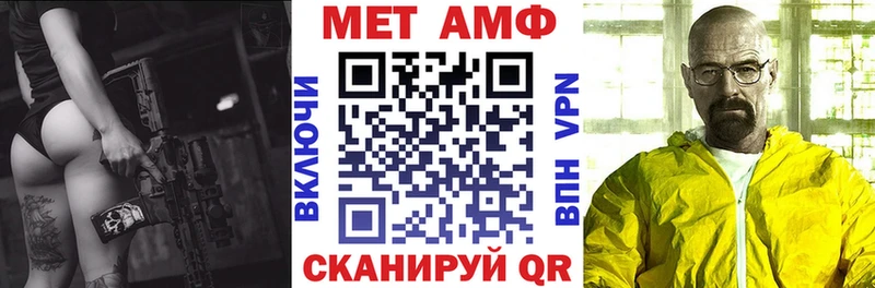 Купить закладки  Динская  АМФЕТАМИН VHQ 