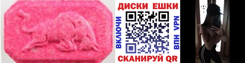 Купить где  Динская  Ecstasy louis Vuitton 
