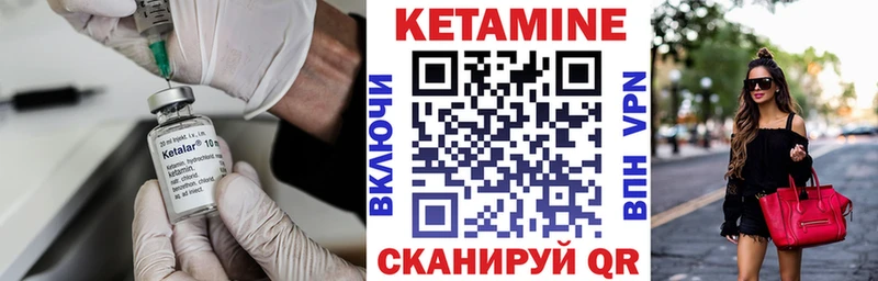 Купить закладки  Динская  Кетамин VHQ 