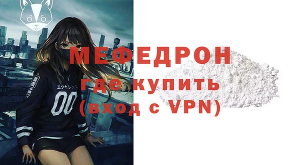 прущие грибы Бронницы