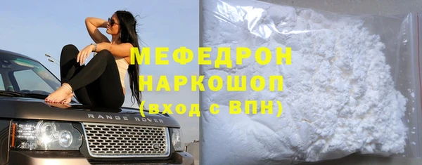 mix Бугульма