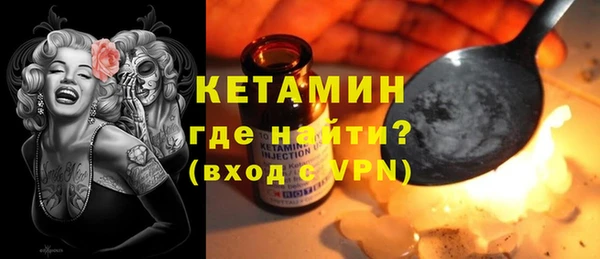 прущие грибы Бронницы
