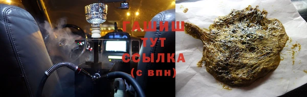 прущие грибы Бронницы