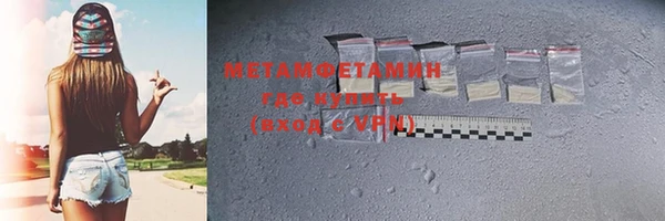 mix Бугульма