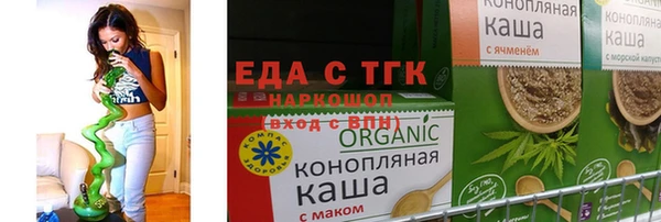 мефедрон VHQ Бородино