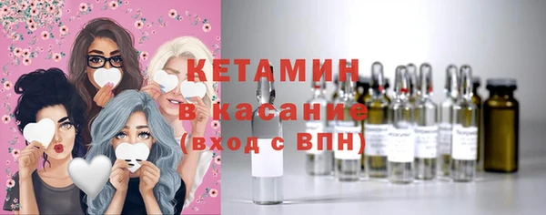 mix Бугульма