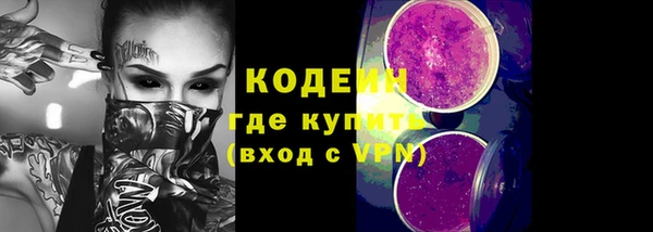 мефедрон VHQ Бородино