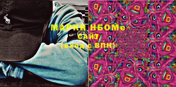 spice Верхнеуральск