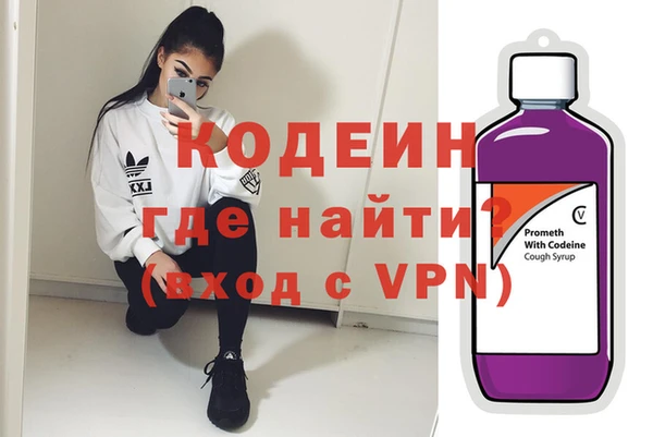 мефедрон VHQ Бородино