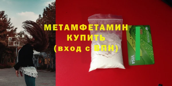 mix Бугульма