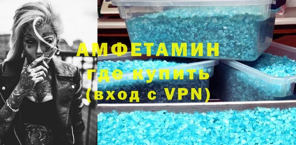 героин Пролетарск