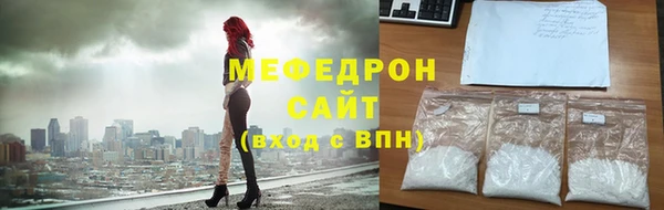 прущие грибы Бронницы