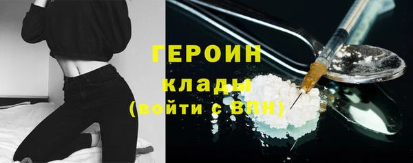 героин Пролетарск