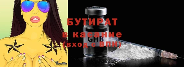 мефедрон VHQ Бородино