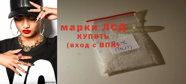 мефедрон VHQ Бородино