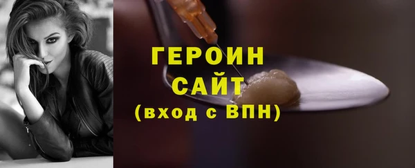 прущие грибы Бронницы