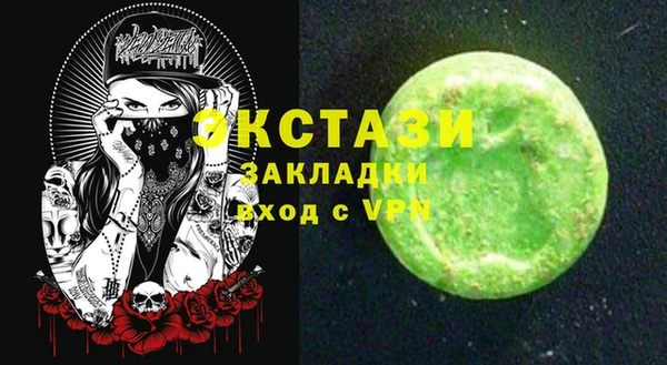 mix Бугульма