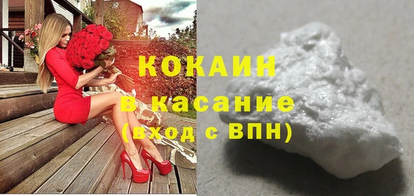 мефедрон VHQ Бородино