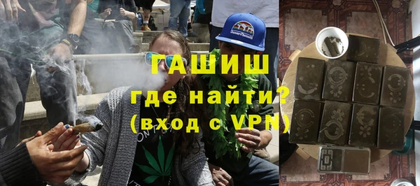 мефедрон VHQ Бородино