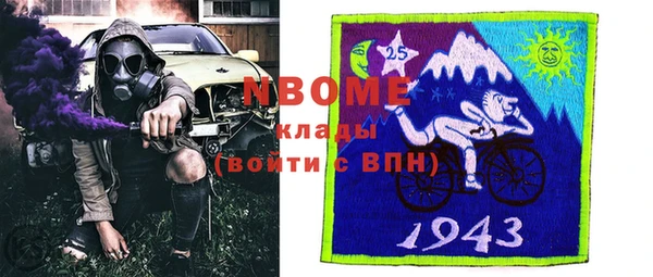 мефедрон VHQ Бородино