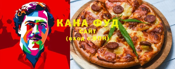 прущие грибы Бронницы