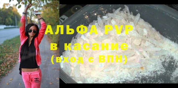 mix Бугульма