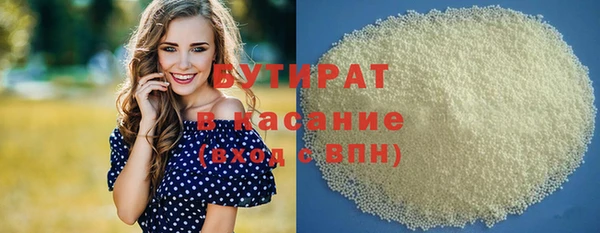 mix Бугульма