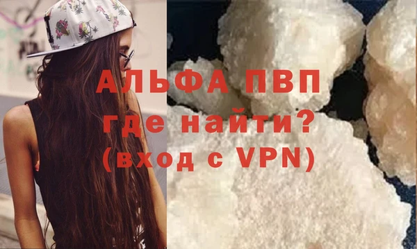 стафф Приозерск