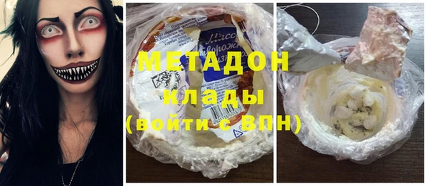 mix Бугульма