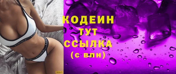 mix Бугульма