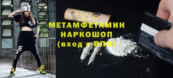 мефедрон VHQ Бородино