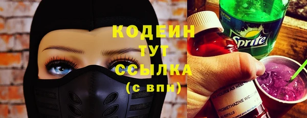 герыч Верхний Тагил