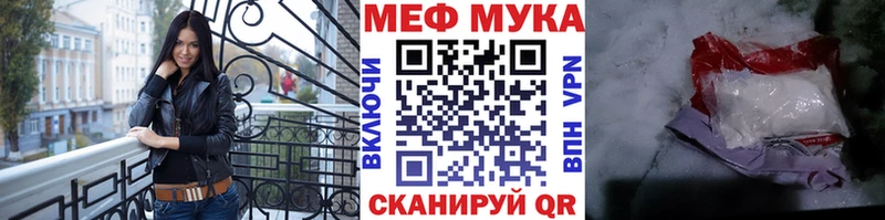 Мефедрон кристаллы  Динская 