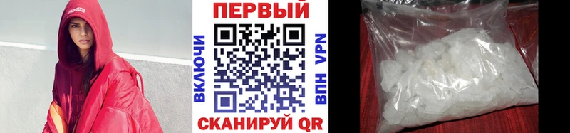 Метамфетамин пудра  Купить закладки  Динская 