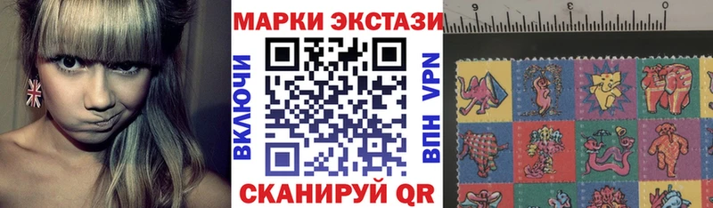 Марки 25I-NBOMe 1,8мг  Купить закладки  Динская 