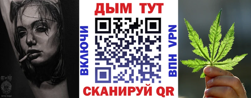 Шишки марихуана конопля  Купить закладки  Динская 